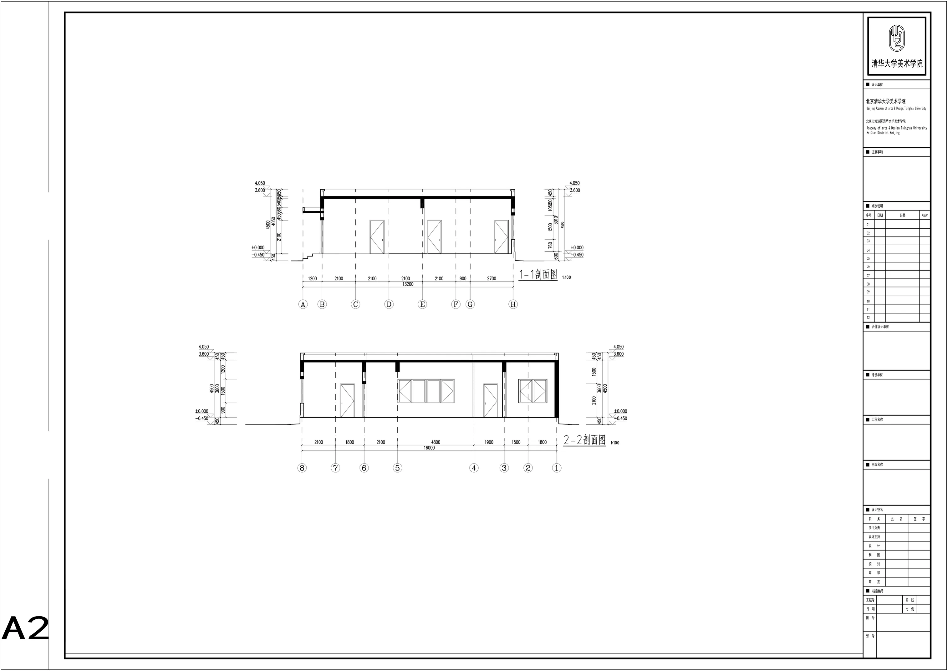 Sections